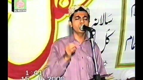 Zeeshan Ayyub | La ilaha illallah | khoday | Naat | 15.08.2000