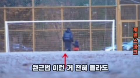 수평선 아래로 배나 태양이 잠기는 이유