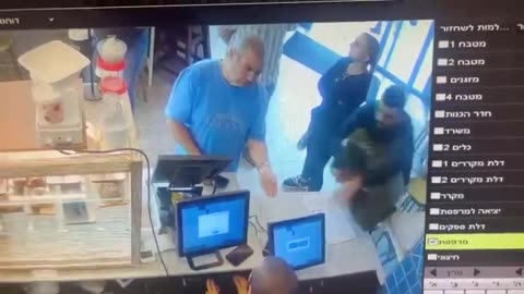 Surveillance camera footage shows the stabbing attack at the Beit Kama junction's Aroma coffee shop.