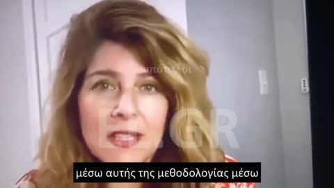 Η δρ Naomi Wolf σχετικά με τα ΕΓΓΡΑΦΑ PFIZER που ΔΕΝ έπρεπε να δουν το φως της δημοσιότητας