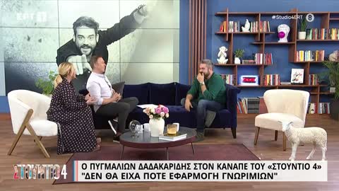 Ο Π. Δαδακαρίδης για διάλογο που είχε με έναν παππού για τις τρίχες των ηθοποιών