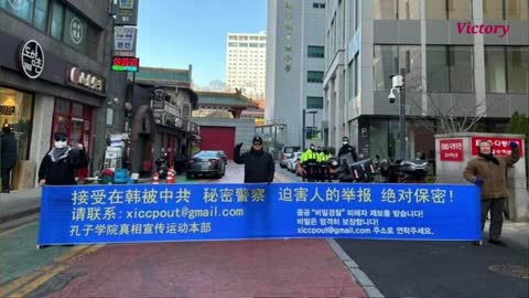 230119... 공자학원추방... 비밀경찰... 중국공산당 나가라!!!