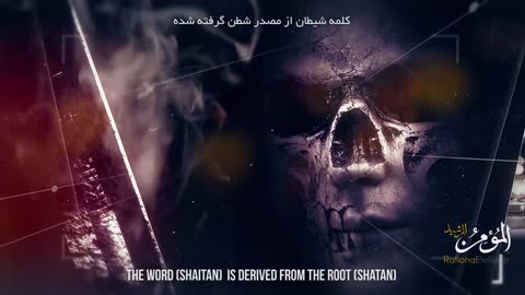 Army of Satan. Part 1. Why did God (ALLAH) creates devil?