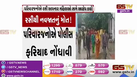 2019 July, Porbundar, Gujarat, 2 month old baby died following vaccination