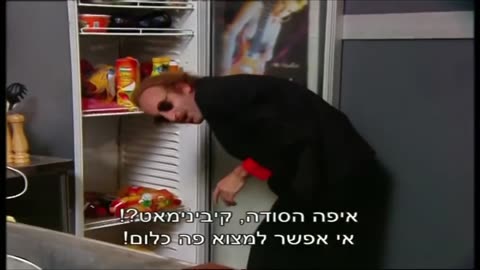 הפיג'מות בקפה קרסול עונה 1 פרק 6 בין הטוסט לצהובה