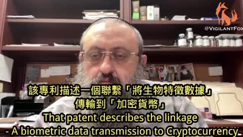 來自澤連科醫師的警告⚠️，您未來仍想為家人買麵包🥯嗎？ 二個不可忽視的疫苗專利
