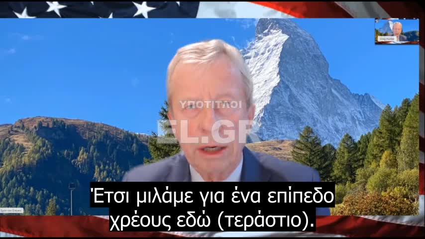 Αναπόφευκτη η οικονομική κατάρρευση - Egon von Greyerz