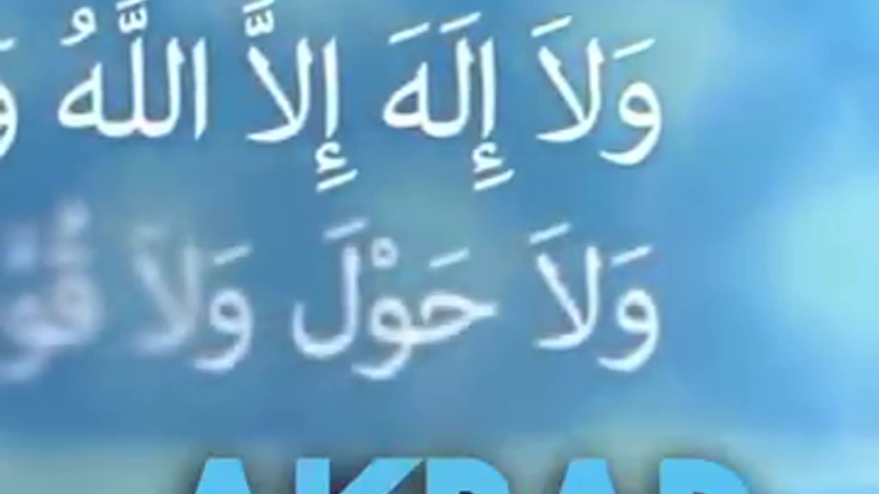 What to say when we wake up