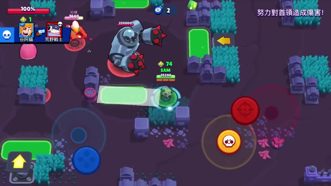 POWER 99 BEAR vs BOSS ROBOTER!