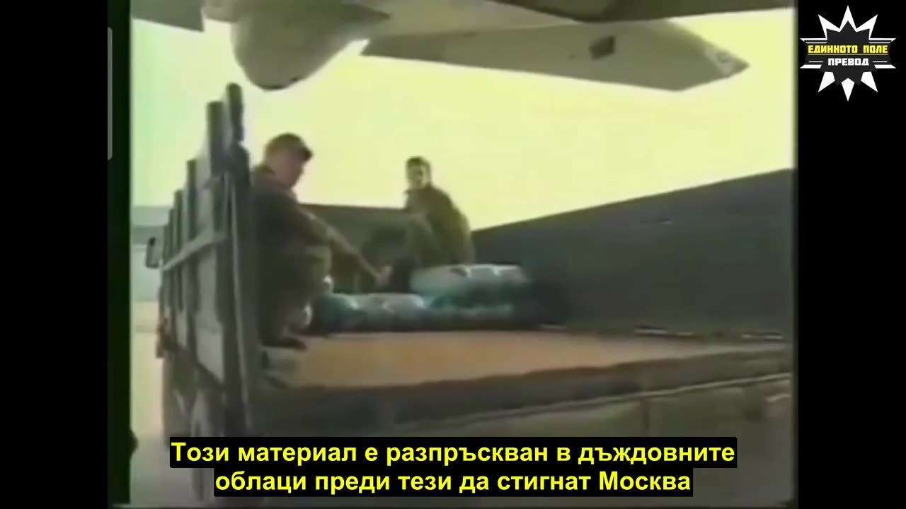 Отново за манипулации на климата в новините