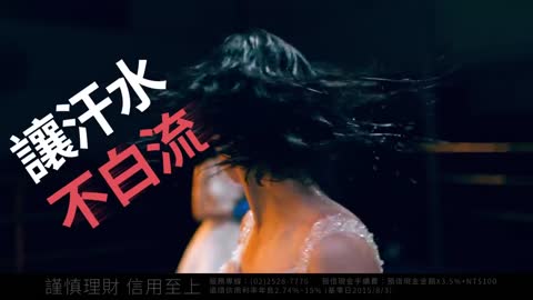 永豐銀行 - SPORT卡 - 汗滴變紅利 - 拳擊篇
