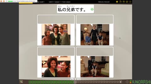 Learn Japanese with me (Rosetta Stone) Part 34