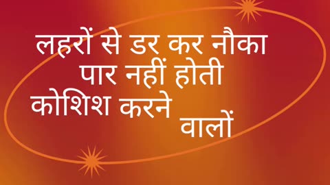 Motivation Quotes