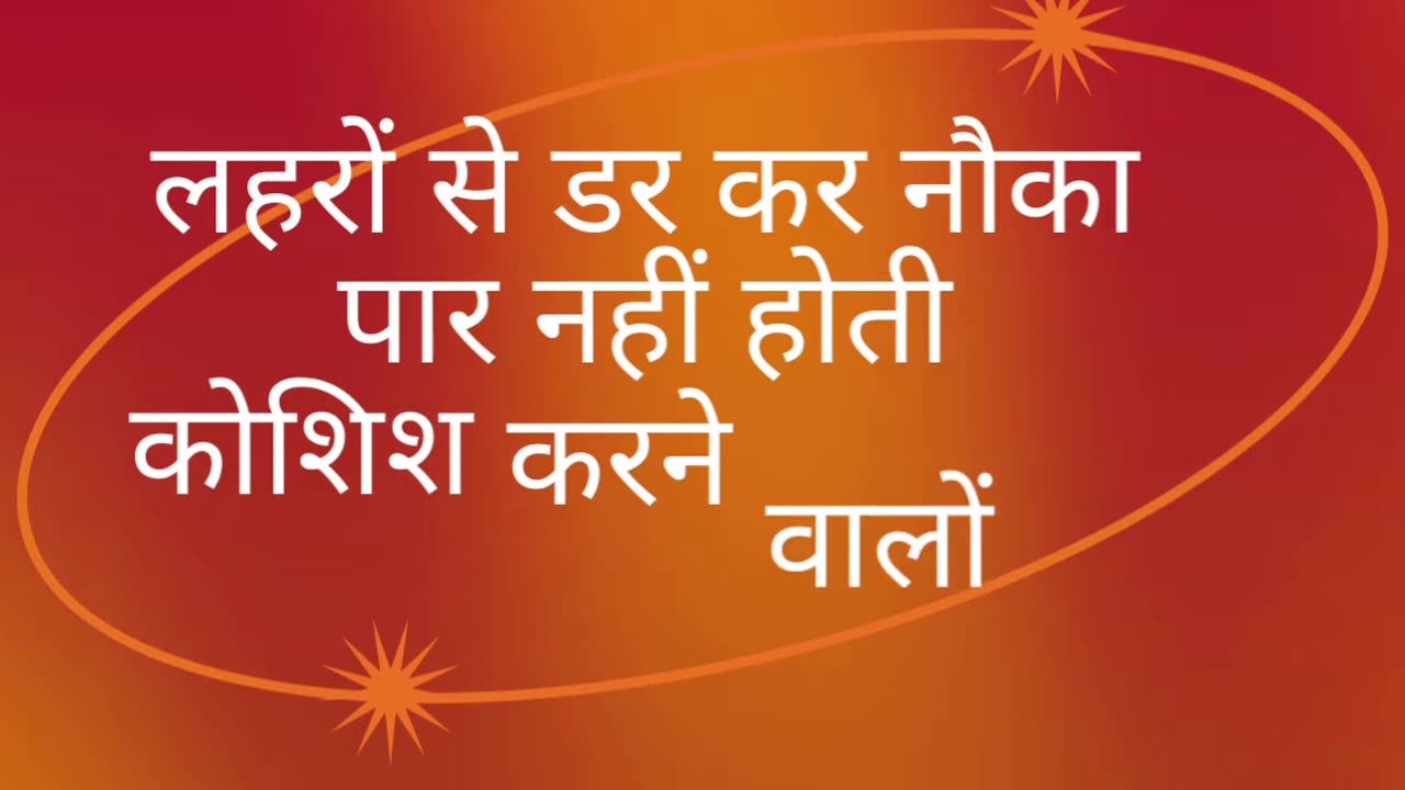Motivation Quotes