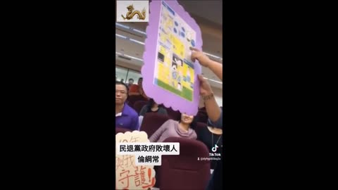 台灣學童的性化暴露 Sexualization of School Kids in Taiwan Exposed