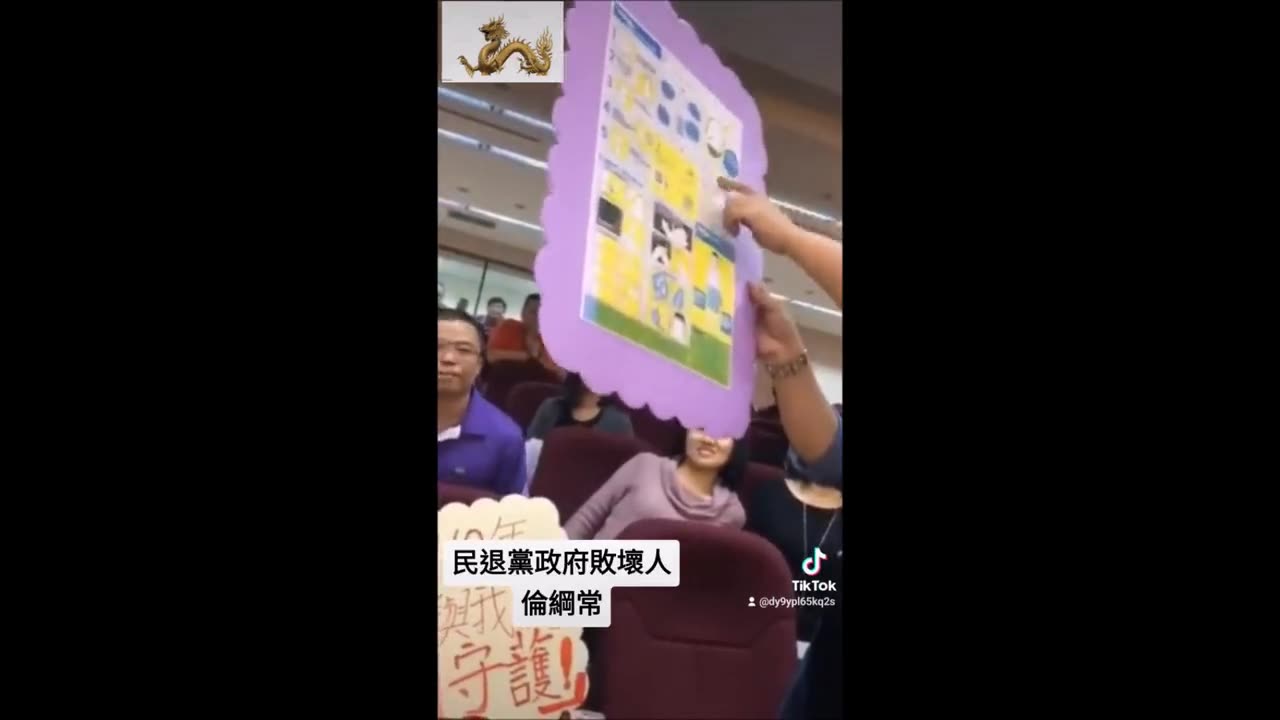 台灣學童的性化暴露 Sexualization of School Kids in Taiwan Exposed