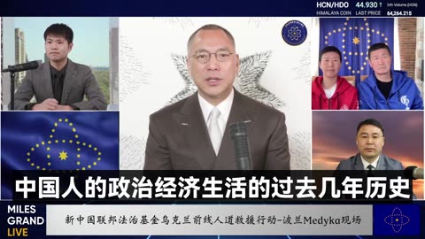 文贵先生2017年就在华盛顿说黑暗已经到达西方，2019年警告世界，共产党多年处心积虑的计划一场人类大屠杀、灭白计划、消灭美元。目的就是：搞弱、搞乱、搞死美国