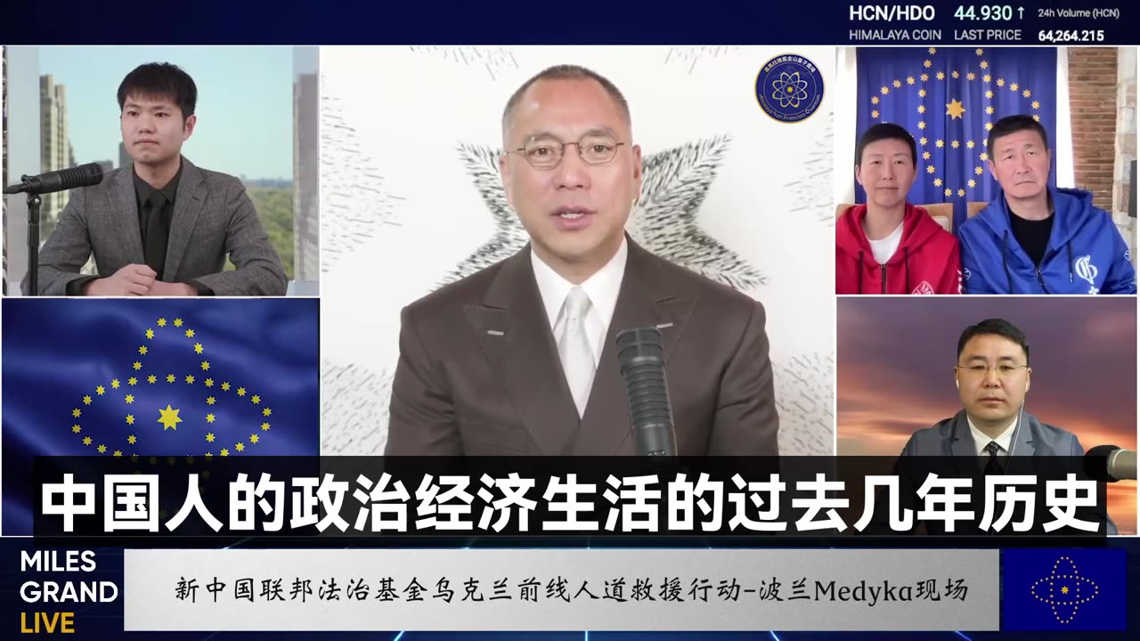 文贵先生2017年就在华盛顿说黑暗已经到达西方，2019年警告世界，共产党多年处心积虑的计划一场人类大屠杀、灭白计划、消灭美元。目的就是：搞弱、搞乱、搞死美国