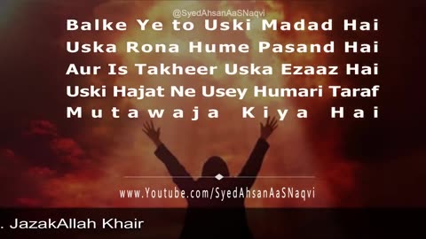 Hum Jitna Bhi Royien Jitna Bhi Pareshan Hoon Allah Humari Dua Foran Kabool Kyon Nahi Karta Silent