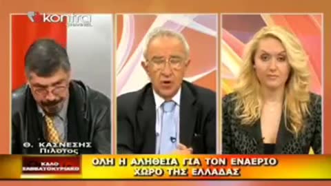 ΚΑΣΝΕΣΗΣ - ΑΕΡΟΨΕΚΑΣΜΟΙ