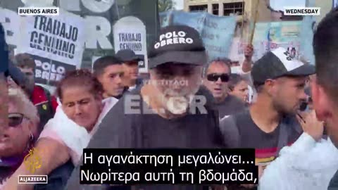Πάνω από 18 εκατομμύρια άνθρωποι αδυνατούν να πληρώσουν για βασικές ανάγκες στην Αργεντινή