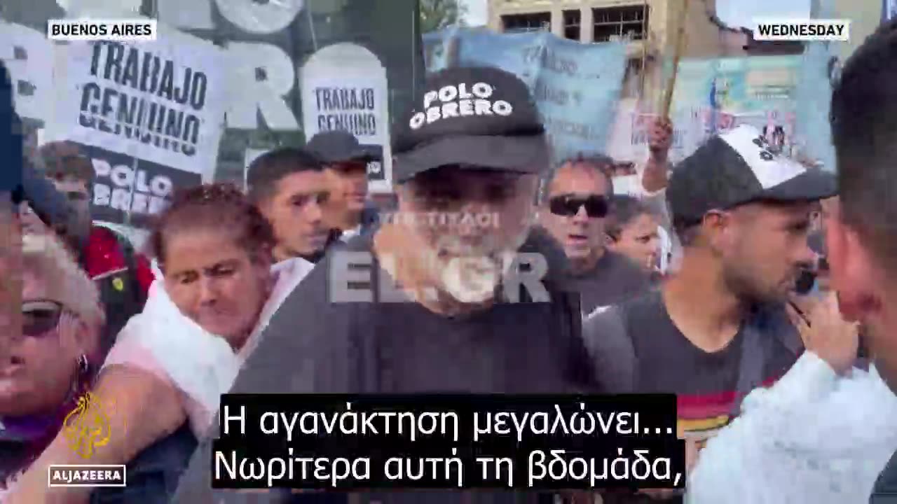 Πάνω από 18 εκατομμύρια άνθρωποι αδυνατούν να πληρώσουν για βασικές ανάγκες στην Αργεντινή