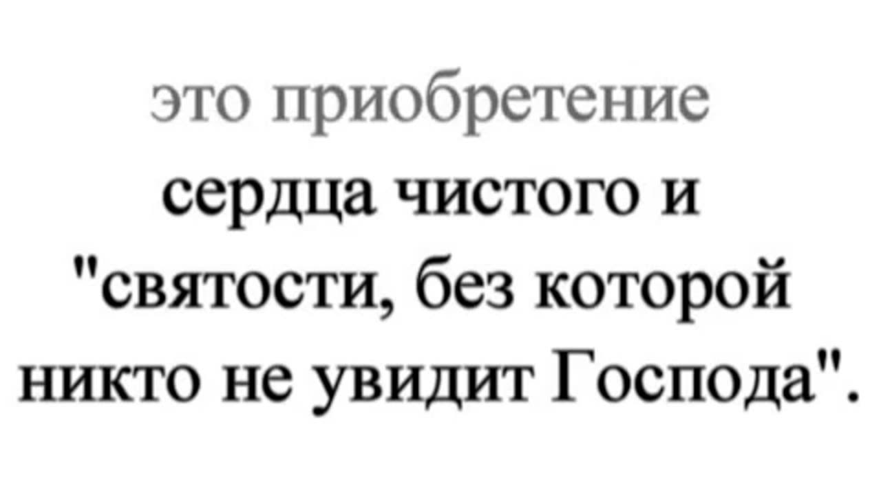 ВЕРА БЕЗ ДЕЛ МЕРТВА