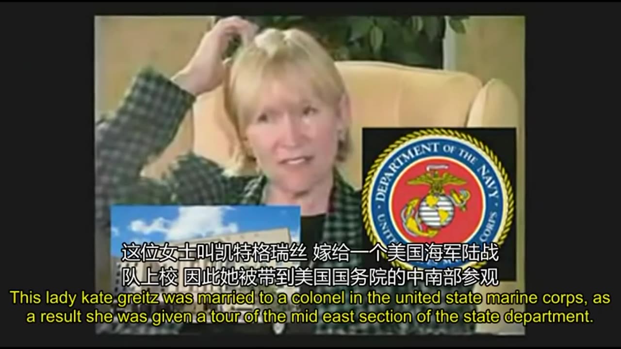 揭露美國深層政府的真相 Uncovering the truth about America's deep state