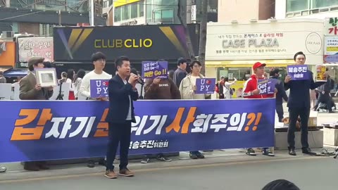 20190410_V3_S02(SQkMiLtgsDk)북한을 찬양하는자! 북한으로 필히 가세요, 여기가 북한입니까_