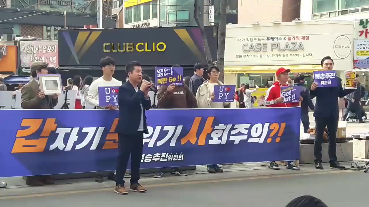 20190410_V3_S02(SQkMiLtgsDk)북한을 찬양하는자! 북한으로 필히 가세요, 여기가 북한입니까_