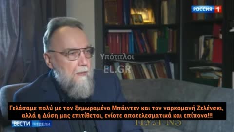 Ντούνκιν Γελάσαμε αλλά τώρα πρέπει να πάρουμε σοβαρά τον πόλεμο