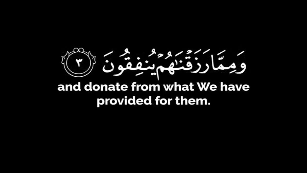 Quran #quran #quranrecitation #islam #ayat #deen #englishsubtitle