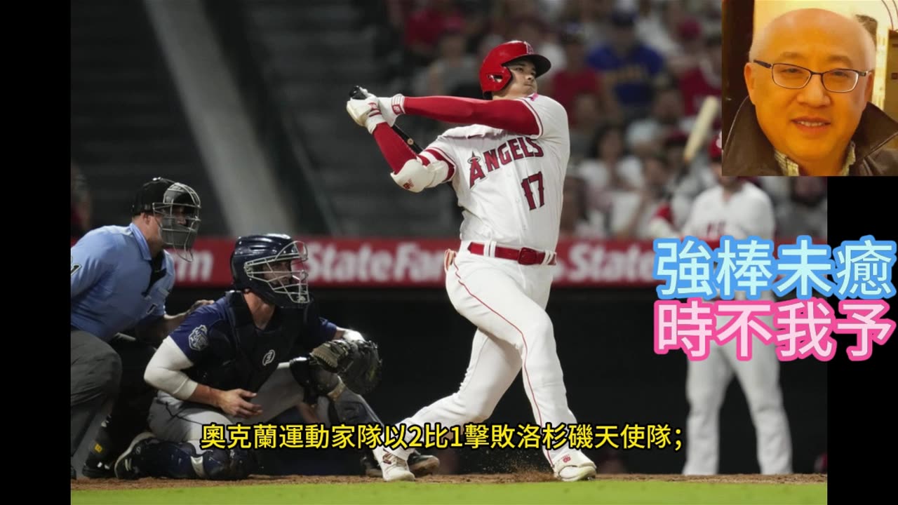 運動天地-場邊人語 強棒未癒-時不我予