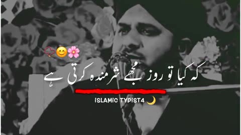 Dua mangne ka tarika.