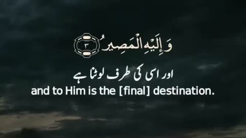 Surah At Tagabun _ Ayah 3,4 _ Quran beautiful status _ Quran recitation _ QUran