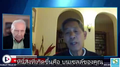 สัมภาษณ์ Dr. Sucharit Bhakdi จาก D4CE เกี่ยวกับระเบียบโลกใหม่ และอันตรายของ mRNA “วัคซีน”