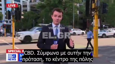 Οι οδηγοί θα επιβαρυνθούν με φόρο συμφόρησης κυκλοφορίας στη Μελβούρνη
