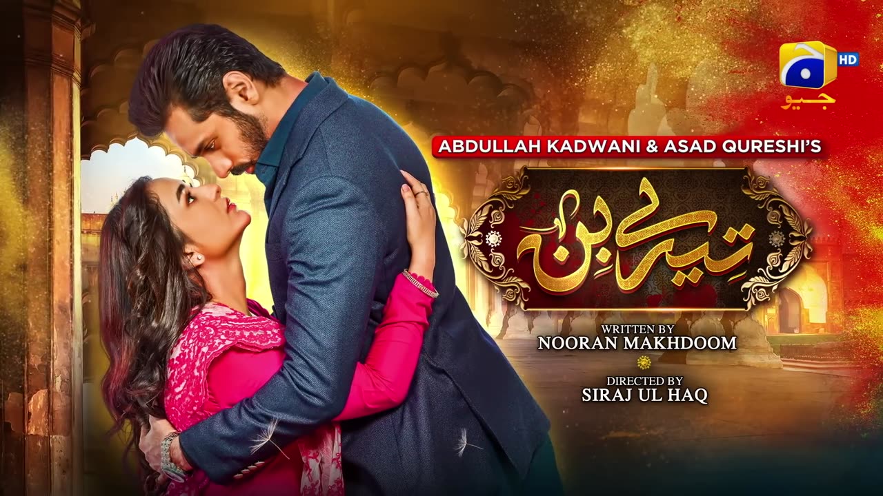 Tere Bin Episode 01 - [Eng Sub] - Yumna Zaidi - Wahaj Ali - 28th December 2022