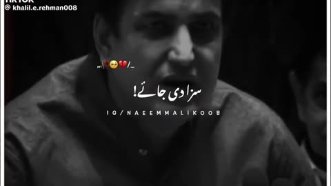 Khalil Ur Rehman Qamar Poetry