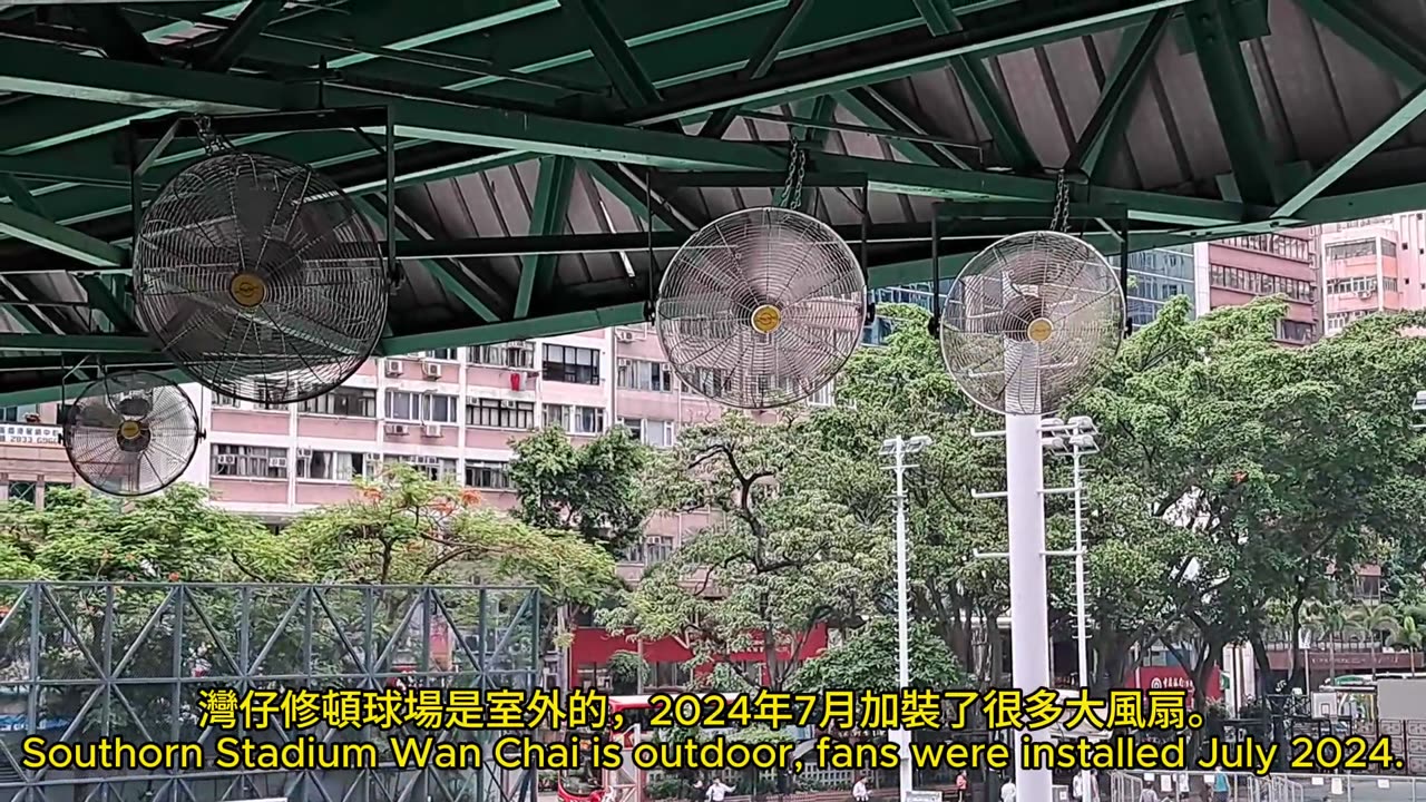 看台加裝了大風扇 large fans were installed in the stands mhp3905 jul2024