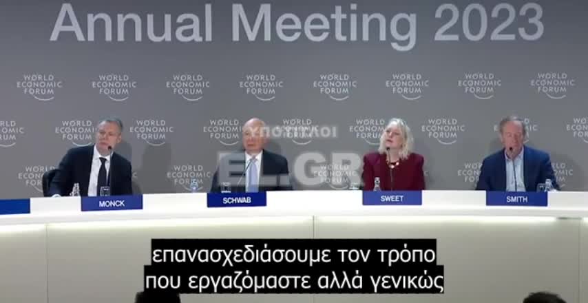 O Σβαμπ μας καλεί να…εμπιστευτούμε το METAVERSE: «Είναι ασφαλές»