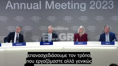 O Σβαμπ μας καλεί να…εμπιστευτούμε το METAVERSE: «Είναι ασφαλές»