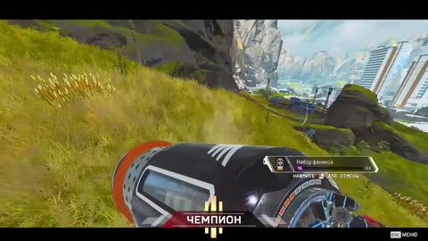 Apex legends^ SHORTS