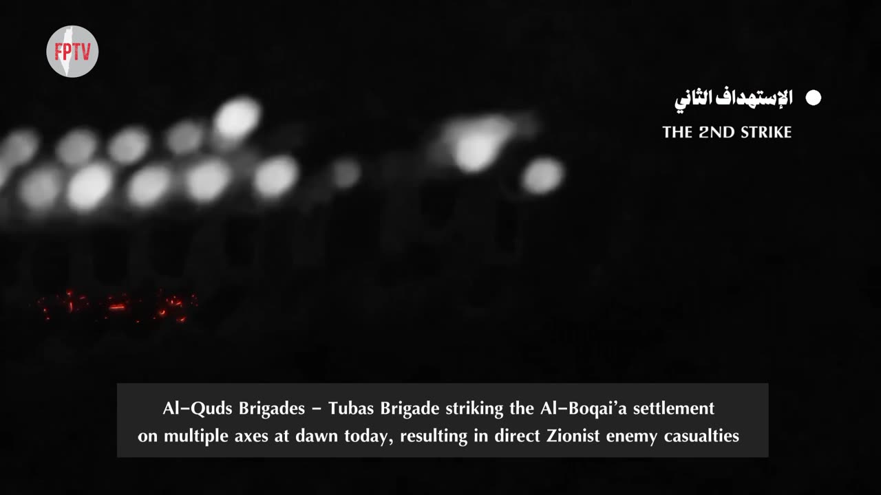 (EN) Al-Quds Brigades (PIJ) shelling al-Boqai'a colony in West Bank, Aug 6, 2024.