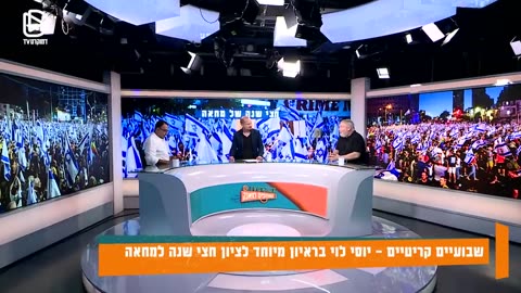 יוסי לוי לשעבר יועצו של נתניהו מסביר איך נתניהו מכוון את כל מה שקורה כרגע עם החקיקה המשפטית ושופך אור על השחיתות בממשלה