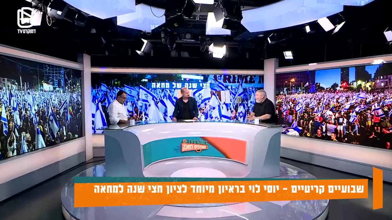 יוסי לוי לשעבר יועצו של נתניהו מסביר איך נתניהו מכוון את כל מה שקורה כרגע עם החקיקה המשפטית ושופך אור על השחיתות בממשלה