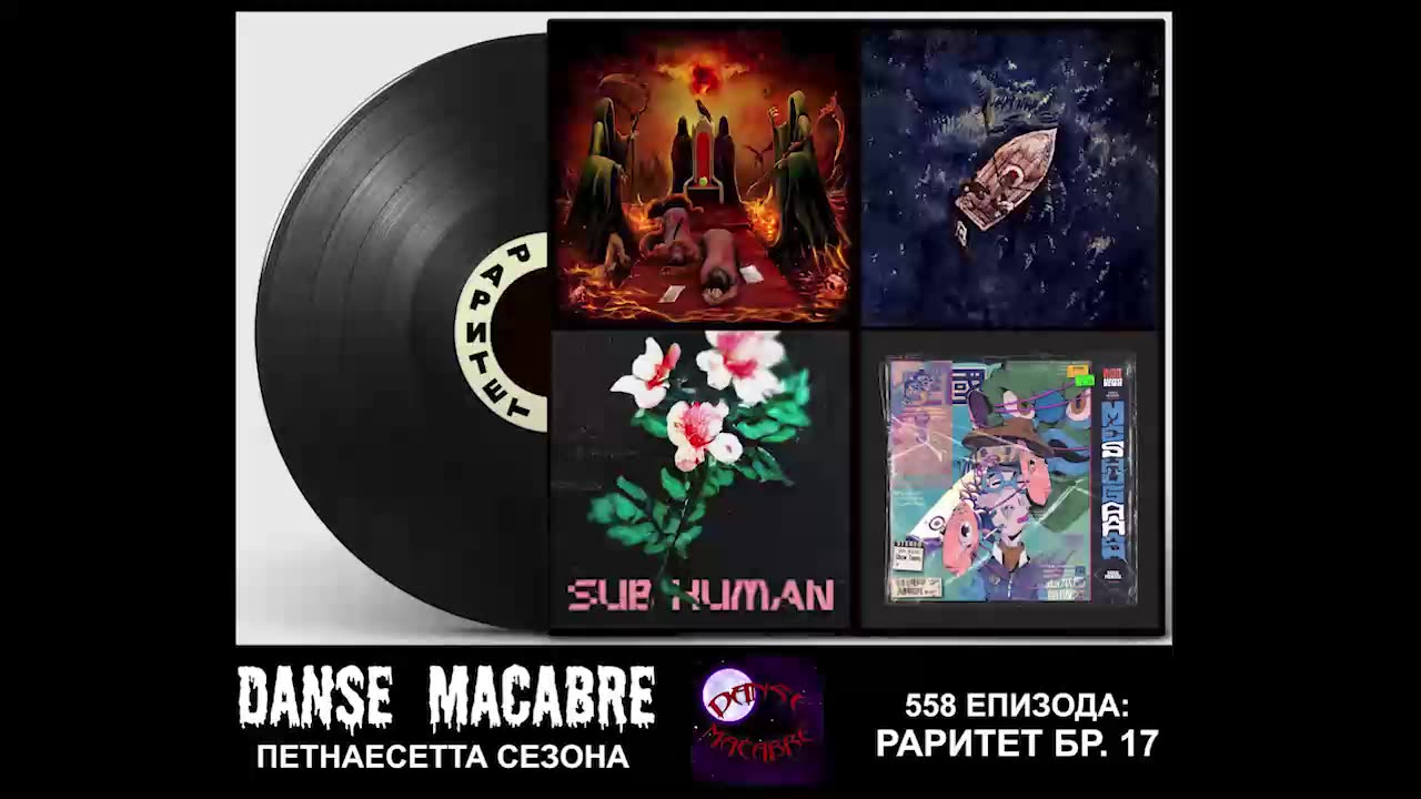 Danse Macabre (558 Izdanie) RARITET BROJ 17 SEDUMNAESET 13 12 2023@KANAL 103