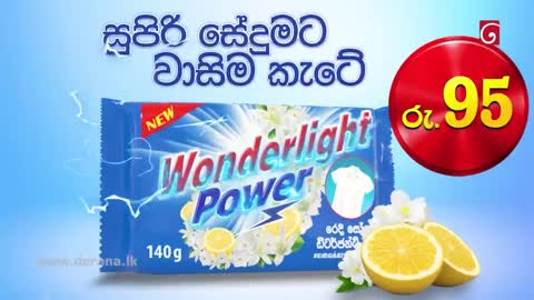 Sangeethe ( සංගීතේ ) | Episode 939 29th November 2022