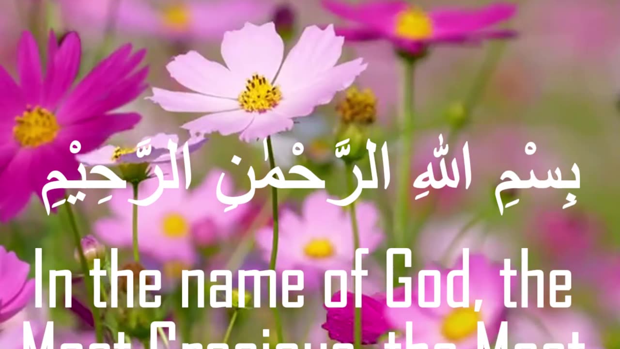 Surah Al-Humazah (The Traducer) - سورة الهمزة | Heart Touching Quran Recitation | #shorts | #islam