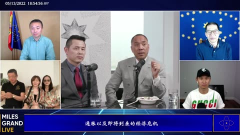 20220513文贵先生直播²：与战友们连线吃播